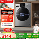 松下（Panasonic）全自動(dòng)10公斤滾筒洗衣機大容量洗烘一體機帶烘干 除菌除螨 空氣洗 泡沫凈洗  以舊換新補貼洗衣機 空氣洗 泡沫凈洗烘【XQG100-ND1MT】