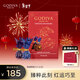 歌帝梵（Godiva）【新年專(zhuān)屬】臻粹巧克力禮盒 30顆300g 零食 糖果伴手禮 馬年禮物