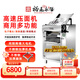 裕飛永強 廚具永強商用高速壓面機YQ130 靜音全自動(dòng)包子揉面一體機 JL-Y130B變頻靜音款-不銹鋼滾筒