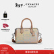 蔻馳（COACH）【禮物】奧萊女士女包彩虹色經(jīng)典標志ROWAN迷你斜挎包單肩包手提 SV/沙黃色 混合色