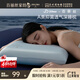 水星家紡百麗絲×JDear京東聯(lián)名 松池深睡枕頭記憶枕頸枕記憶棉枕慢回彈枕