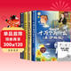 【全4冊】快樂(lè )讀書(shū)吧四年級下冊送閱讀手冊 灰塵的旅行細菌世界歷險記看看我們的地球十萬(wàn)個(gè)為什么米伊林爺爺的爺爺哪里來(lái)人類(lèi)起源的演化過(guò)程爺爺的爺爺從哪里來(lái) 寒假讀物小學(xué)生課外書(shū)課外讀物人教版配套閱讀
