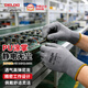 德力西電氣浸膠勞保手套PU涂掌透氣防滑耐磨靜電無(wú)塵電子廠(chǎng)裝配尼龍工作干活手套 【PU灰色涂掌】12雙