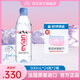 依云法國原裝進(jìn)口  高端天然礦泉水原味弱堿性飲用礦泉水中文整箱裝 正品行貨500ml*24瓶*2箱硬瓶裝