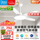 美的（Midea）風(fēng)扇燈餐廳吊扇燈led臥室52寸開(kāi)葉扇全光譜五葉扇熟睡風(fēng)包安裝