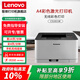 聯(lián)想（Lenovo）至像 CM7120W 7110w A4彩色激光打印機復印掃描一體機 無(wú)線(xiàn)辦公家用 【無(wú)線(xiàn)/僅打印】CS1821W【支持手機打印】