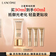 蘭蔻菁純防曬30ml養膚隔離防曬霜輕薄護膚套裝禮盒生日情人節禮物送女