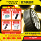 鄧祿普（DUNLOP）汽車(chē)輪胎 SP SPORT 01/SP01 舒適低噪 225/50R17 94H野帝