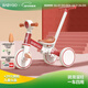 BG-BABYGO兒童三輪車(chē)多功能腳踏車(chē)自行車(chē)1-3歲寶寶滑步車(chē)嬰兒推車(chē) 寶石紅