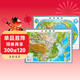 3D凹凸立體中國世界地形圖套裝共兩冊（中國地形圖+世界地形圖）4開(kāi)