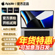 Apple二手蘋(píng)果筆記本電腦MacBookPro/Air M1M2M3M4商務(wù)游戲剪輯設計 99新 20款13寸Air N63【M1】8G+256G