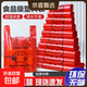加厚塑料袋批發(fā)紅色膠袋食品袋手提打包背心包裝方便笑臉袋子定制 中厚 38*58cm 100只