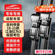 歐積雨刮器吉利新帝豪18-21款/江淮釔為3/北汽極狐考拉雨刷器A級膠條