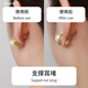 TFY支撐防掉耳堵輔助器珍珠耳飾提拉器后塞防墜神器提升器固定器耳托 耳環(huán)輔助器【組合裝2對】