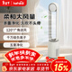 科西（KEHEAL）負離子無(wú)葉風(fēng)扇家用 落地扇 辦公室低音低噪智能變頻遙控 母嬰優(yōu)選廣角送風(fēng)空氣循環(huán)凈化電風(fēng)扇 A4【五重凈化】