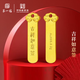 第一福足金999吉祥如意簽投資黃金上上簽金條送女友七夕情人節禮物 【吉祥如意簽】2g