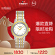 天梭（TISSOT）手表 卡森系列女表 瑞士石英女士鋼帶腕表時(shí)尚表新年禮物