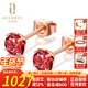 歐采妮（OUCERNY） 碧璽耳釘 鑲嵌紅寶石耳飾 18K玫瑰金碧璽耳環(huán)女款 現貨發(fā)貨-配有證書(shū)