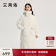 艾萊依長(cháng)款羽絨服女款時(shí)尚兩穿領(lǐng)保暖舒適大衣風(fēng)衣冬新年外套 本白色S