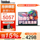 ThinkPad聯(lián)想ThinkBook14+ 2026補貼15%酷睿Ultra9可選3K屏AI輕薄超能本高性能設計辦公游戲學(xué)生筆記本電腦 25款熱銷(xiāo)酷睿5 16G內存 512G固態(tài) V14 IPS全高