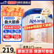 愛(ài)他美（Aptamil）德國愛(ài)他美白金版德愛(ài)HMO嬰幼兒原裝進(jìn)口奶粉【咨詢(xún)享底價(jià)】 【詢(xún)客領(lǐng)大額券+膨脹金立省70元】2段6罐 27年6月