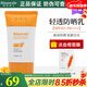 瑞倪維兒（Rinawale）輕透防曬乳50gSPF50+康婷專(zhuān)柜護膚品隔離霜化妝品旗艦正品防曬霜 輕透防曬乳SPF50+ PA++++