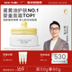 一頁(yè)兒童面霜 寶寶面霜嬰兒潤膚乳保濕面霜 緩解干癢 【超級單品】安心霜50g無(wú)香