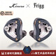 KINERA王者時(shí)代弗麗嘉Frigg兩圈四靜電入耳式有線(xiàn)hifi耳機高端耳塞人聲流行/均衡監聽(tīng)4.4插頭便攜新2026 弗麗嘉/晶珀（可切換開(kāi)關(guān)-流行/均衡雙調音）曬圖送線(xiàn)