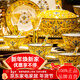 瓷雄景德鎮中式高檔琺瑯彩碗碟套裝家用宮廷風(fēng)餐具整套酒店會(huì )所擺盤(pán) 琺瑯彩丨帝王黃高檔皮箱裝 80頭