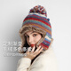 卡蒙（Kenmont）手工編織彩虹條紋毛絨護耳毛線(xiàn)帽女加絨加厚保暖針織帽km-9488
