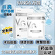 VANGA萬(wàn)加生物膜創(chuàng  )面敷料 曬后急救醫美術(shù)后修復 深層補水保濕面膜型  1盒【嘗鮮裝】 20×23cmx5片