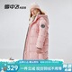 雪中飛兒童羽絨服2025女童加長(cháng)款加厚冬裝北方戶(hù)外運動(dòng)版型保暖羽絨外套 粉色 140