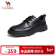 駱駝（CAMEL）通勤英倫復古牛皮商務(wù)正裝休閑皮鞋男 G13A155022 黑色 42 