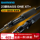 SHIMANO禧瑪諾23新款BASS ONE XT+路亞竿輕量遠投泛用竿翹嘴鱸魚(yú)入門(mén)釣竿 1.91m /263ML2 直柄2節