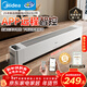 美的（Midea）【APP智能】石墨烯家用踢腳線(xiàn)取暖器 遙控電熱電暖器 浴室速熱電暖氣 節能暖風(fēng)機全屋升溫HDS22LYR