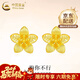 中國黃金（CHINA GOLD）18K黃金梅花耳釘耳墜耳扣爆款耳飾花朵耳環(huán)新年生日禮物送女友 18K金梅花耳釘-約0.3g【一對】