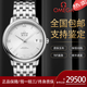 歐米茄（OMEGA）【二手99新】歐米茄男表碟飛36.8mm/39.5mm自動(dòng)機械表 精鋼鋼帶款手表 動(dòng)儲顯示瑞士腕表 休閑商務(wù)皮帶款男表 37mm白盤(pán)424.10.37.20.02.001 正品保障，假一賠三