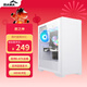 先馬（SAMA）顏之神 雪裝版 電腦主機箱 12風(fēng)扇位/雙360水冷位/多硬盤(pán)位/顯卡豎裝/玻璃側透/支持ATX、M-ATX