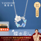 梵哲詩(shī)正品蝶戀花吊墜項鏈女士2026新款送女朋友輕奢小眾高級感生日禮物 【空運次日達】白金色/蝶戀花項鏈