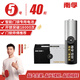 南孚愛(ài)掌門(mén)智能門(mén)鎖電池5號40粒 適用于小米鹿客凱迪仕TCL德施曼鹿客華為等電子門(mén)鎖指紋鎖密碼鎖