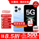 華為新品5G手機 2025智選新機上市 80pro 24期免息 6100mAh長(cháng)續航紅外遙控昆侖玻璃華為補貼手機mate80 星海藍【20GB(8+12)+256GB】 豪禮套裝 | 365天只換不修