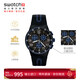 斯沃琪（Swatch）瑞士手表 黑藍輕舟 三眼計時(shí)新年禮物考試表石英時(shí)尚腕表 SUSB406