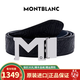 萬(wàn)寶龍（MONTBLANC） M形鍍鈀板扣男士腰帶 牛皮腰帶/皮帶 128787黑色/藍色