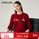 兆君2025秋冬新款撞色馬年生肖款羊絨衫女紅色針織衫圓領(lǐng)打底毛衣 勃艮第紅 M