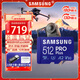 三星(SAMSUNG)TF內存卡手機行車(chē)記錄儀無(wú)人機監控攝像頭microSD任天堂Switc存儲卡 512GB藍卡】A2 V30 180MB/S