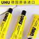 UHU德國UHU軟性強力膠水手工透明萬(wàn)能膠多功能補鞋粘鞋膠粘得牢萬(wàn)能粘合劑35ml/支 35ML 1支裝