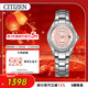 西鐵城（CITIZEN）手表女日韓表光動(dòng)能粉盤(pán)日顯鋼帶時(shí)尚商務(wù)送情人節禮物FE1140-51X