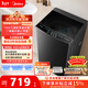 美的（Midea）隨心洗 波輪洗衣機全自動(dòng)家用 10公斤 專(zhuān)利免清洗 健康除螨 MB10V37T 以舊換新 國家補貼 京東自營(yíng)