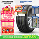 普利司通（Bridgestone）汽車(chē)輪胎 225/50R18 95W T001 RFT防爆胎 原廠(chǎng)配套寶馬X1