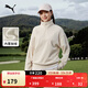 彪馬（PUMA）加絨保暖加厚運動(dòng)衛衣男女冬季半拉鏈運動(dòng)上衣632293 雪白色-87 L (180/100A)